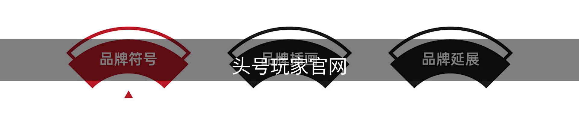 头号玩家官网