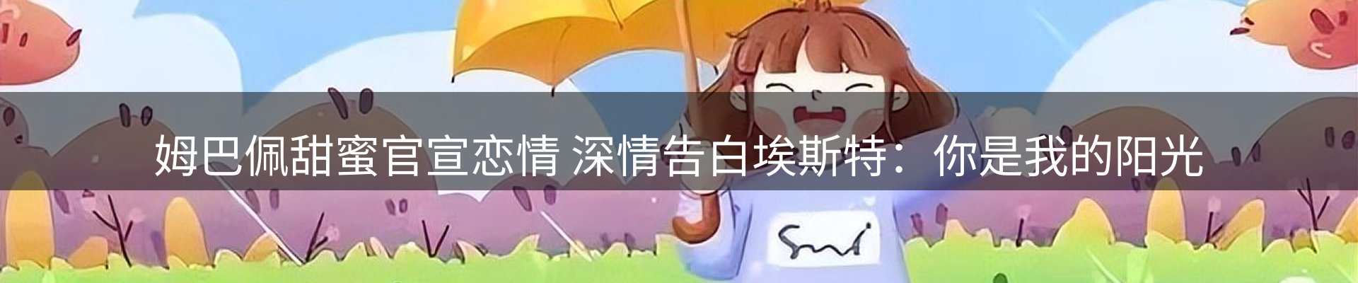 品牌资讯