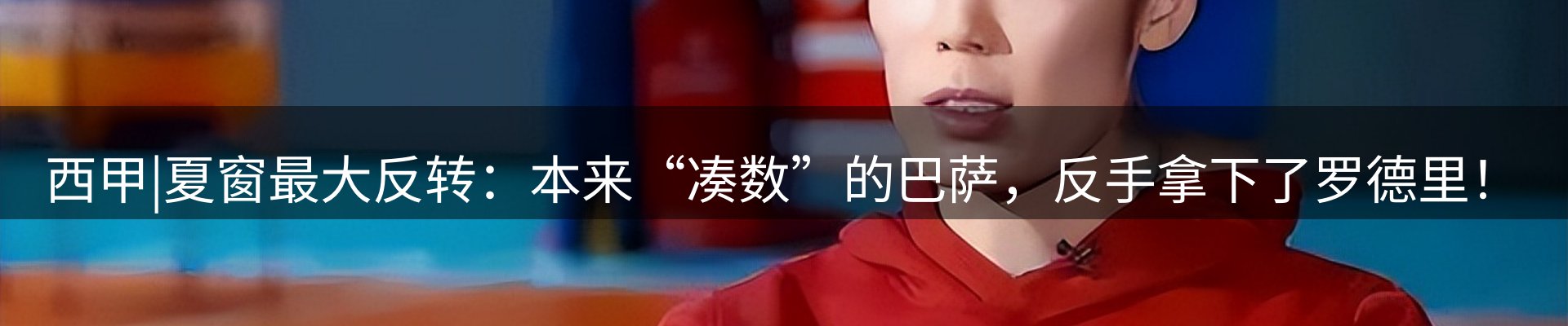 品牌资讯